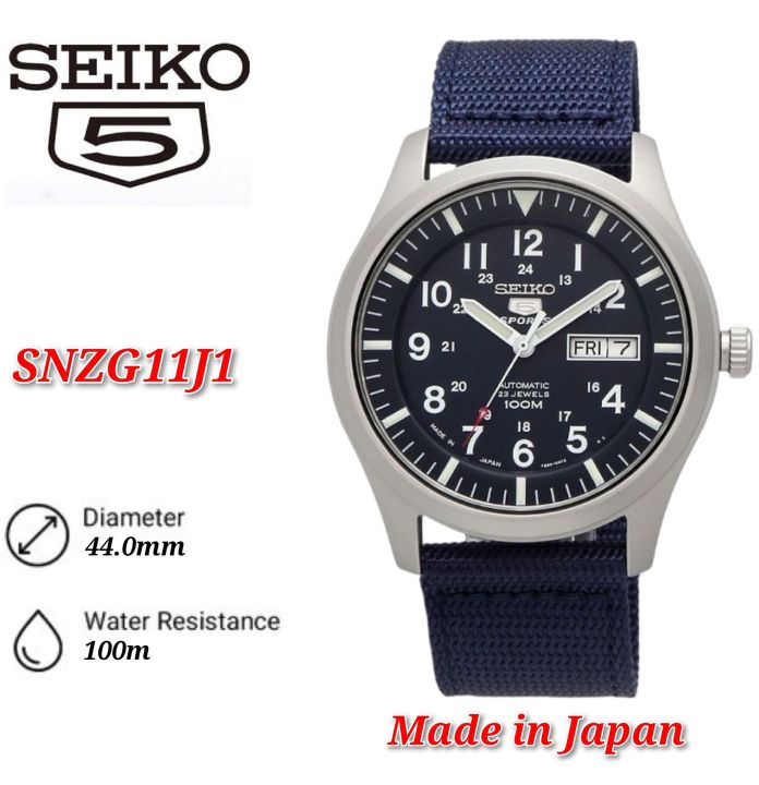 ساعت خلبانی مردانه سیکو SNZG11J1